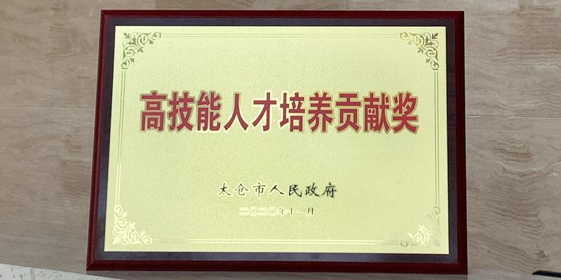 Bild mit einem Holzrahmen und gelbes Papier mit roter asiatischer Schrift 